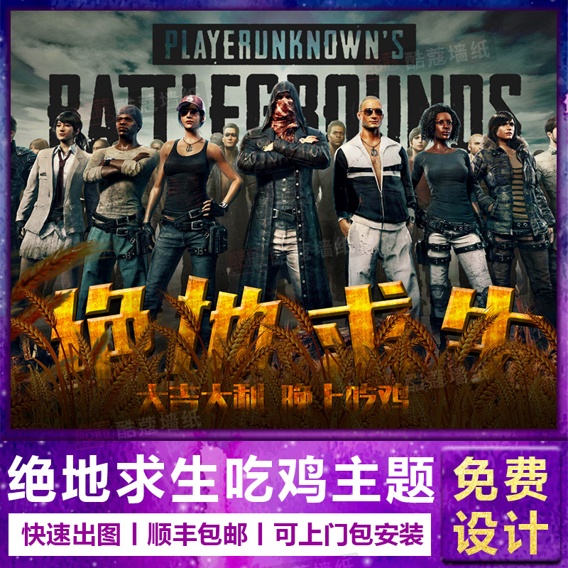 逼平了世界 逼平了世界