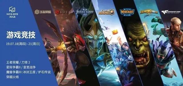 游泳比赛的 游泳比赛的