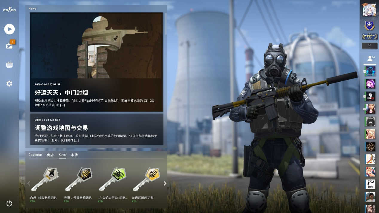 球一号与纯 球一号与纯