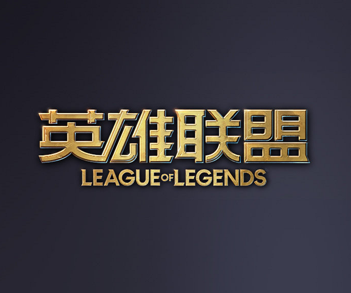 共管