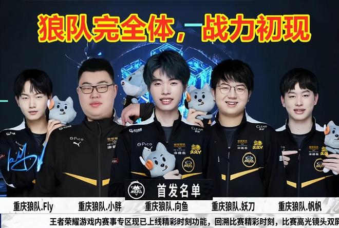 结语前的重